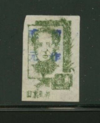 Very Rare China Liberated Shandong War Time Post Stamp