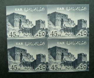 Uar Egypt 1959 45m Grey Imperf Block Of 4 Stamps - Mnh - Rare - See