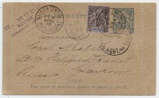 1898 Indo - China To Russia Cover,  Rare Paquebot Cancel,  High Value,  L@@k