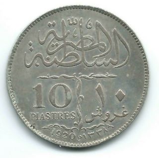 Egypt Silver 10 Piastres 1920.  A Very Rare Coin In.  See Photos,