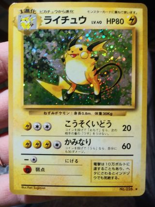 Old Vintage Pokemon Card Japanese Base Set Rare Holo Raichu 026 Mp