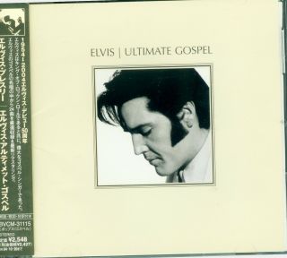 Elvis Presley Ultimate Gospel Japan Cd Bvcm - 31115 Obi Rare