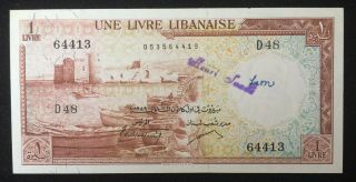 1959 Lebanon Liban Rare 1 Livre (p 55) (aunc)