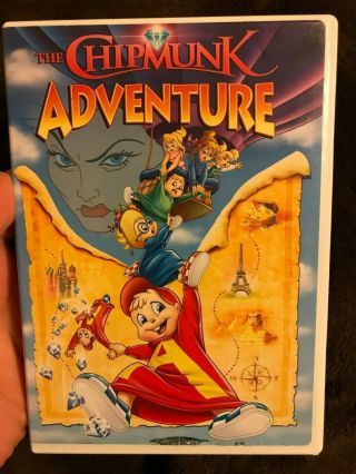 The Chipmunk Adventure (1987) Dvd Oop Rare (paramount,  2006) Chipmunks Alvin