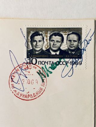 Rare Soyuz - 7 Launch Cover Signed By Volkov (soyuz - 11),  Gorbatko & Filipchenko