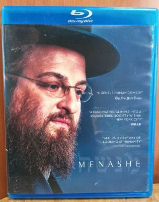Menashe (blu - Ray) 2017 - Rare - Hts - Ws - Yiddish - 81 Min - Like Disc