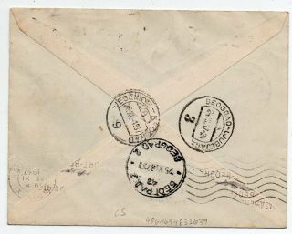 1937 YUGOSLAVIA TO FRANCE AIRMAIL COVER,  RARE STAMPS,  NEGATIVE PMK 2