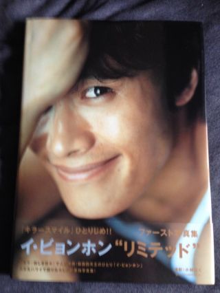 Lee Byung - Hun Japan " Limited " Photo Book Obi Rare Star I Saw The Devil
