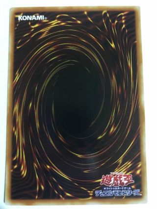YuGiOh Konami G4 - 07 Anti Spell Fragrance Ultra Rare Japanese Old Print PCY - 002 2