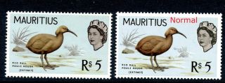 Mauritius Rare 1965 5r Missing Brown - Red Mnh Sg 330a Cat.  £450