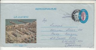 1980 Kuwait To Pakistan 80 Fills Aerogramme With Rare Cancellation.