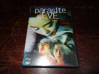 Parasite Eve Dvd 2001 Adv Films Rare Oop