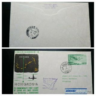 Very Rare “only 25 Known” 1955 Japan 1st Flight Cover To Hong Kong,  Jal Label