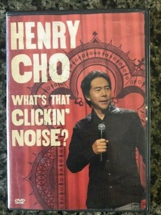 Henry Cho - What 