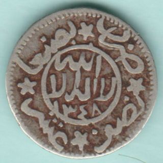 Yemen Ah1348 1/20 Imadi Riyal Ex Rare Silver Coin
