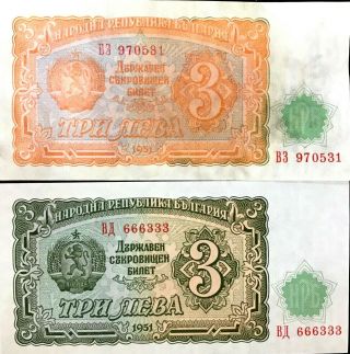 Bulgaria Unissued Banknote 3 Leva 1951 Orange Colour Trial Unc Rare