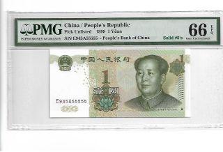China 1999 1 Yuan P - 895c Pmg 66 Epq Solid 5 (555555) Rare