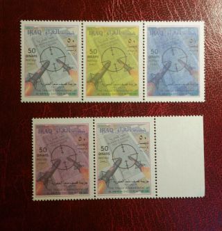 Iraq 2002 Saddam Shelter Bombardment Rare Mnh Color Trial Stamps Sc 1650 Proofs