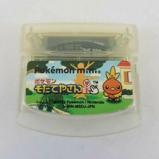 Rare Nintendo Pokemon Breeder Pokemon Mini Sodateyasan Japan Game