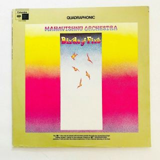 Mahavishnu Orchestra Vinyl Lp Birds Of Fire Rare Quadrophonic 1973 Ex