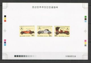 L1504 Imperforate 1986 Korea Cars Mercedes - Benz Rare 50 Only Coll.  Proof Mnh