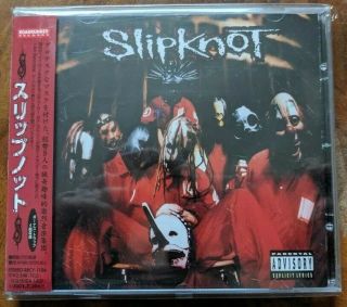 Slipknot (1999) Cd,  Japanese Edition With Purity,  Frail Limb Nursery - Rare