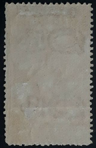 Rare 1900 - Queensland Australia 1d (6d) Claret Boer War Patriotic fund stamp 2