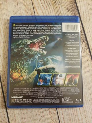 Godzilla vs Biollante (Blu - ray,  2012) OOP & Extremely Rare.  Miramax Echo Bridge 2