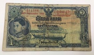 Thailand 1936 Banknote,  King Rama Viii,  Rare Siamese Money,  1 Baht,  Collectible