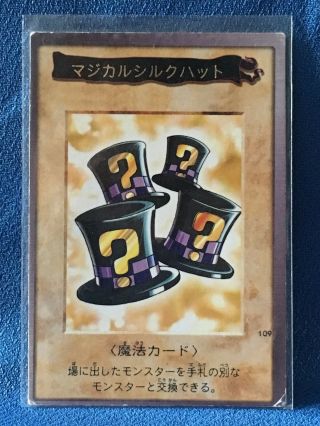 Very Rare Japan Yu - Gi - Oh Game Card Yugioh No,  109 1998 Bandai F/s