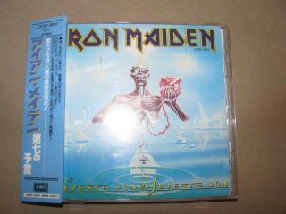 Iron Maiden Seventh Son Of A Mega Rare Japan Promo Press Cd - Cp32 - 5610