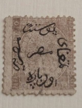 Stamp Egypt 1866 1st Issue 10 Para Brown Sc 2 Very Rare