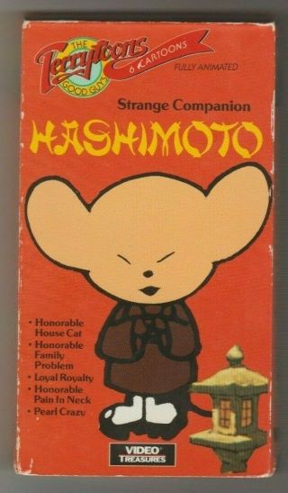 Terrytoons Good Guys Hashimoto Strange Companion Vhs Classic Cartoon Rare Htf