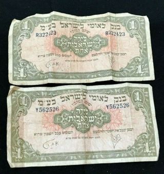 2 Israel 1 Pound Bank Leumi 1952? One Israel Pound R322423 And Y562526 Rare
