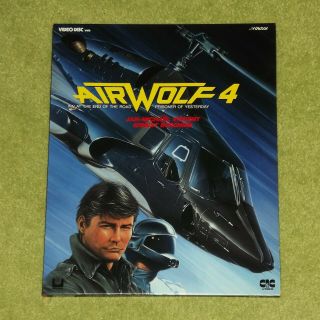 Airwolf 4 [jan - Michael Vincent] - Rare 1988 Japanese Vhd Video Disc Laserdisc