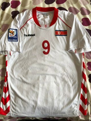 Rare North Korea Away Shirt - Hummels - Size Large - World Cup Qualifiers 2010