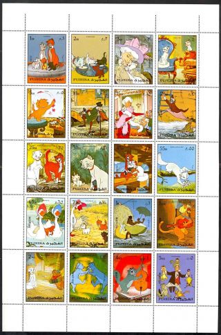 Fujeira Aristocats Rare Sheet Of 20 Stamps