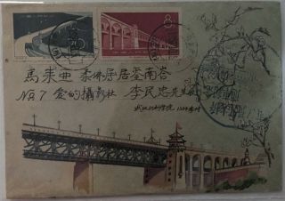 Prc 1957 Rare Cover With C43 Wuhan Bridge Set Of 2 (locally Prc).