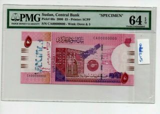 Sudan Banknote 5 Pounds Banknote 2006 - Specimen - Rare 64 Ppq