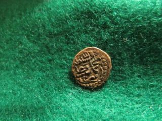 Rare Ethiopia Mohammad Ii Mahallak Ca 1867 Ad/1284 Ah Harar 11mm Coin