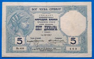 Yugoslavia,  Serbia,  5 Dinara 1917,  Xf (rare)