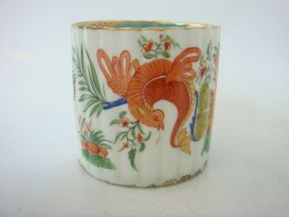 Derby Porcelain Rare Jabberwocky Pattern Coffee Can C1800 Early Red Mark Example