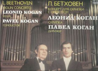 Leonid Kogan Orch Pavel Kogan On Beethoven Rare 1980 Russian Stereo Melodya