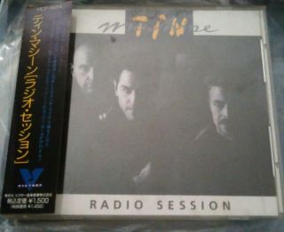 Rare Bowie Tin Machine Radio Session Japan Cd Vicp - 15014 1992 Obi