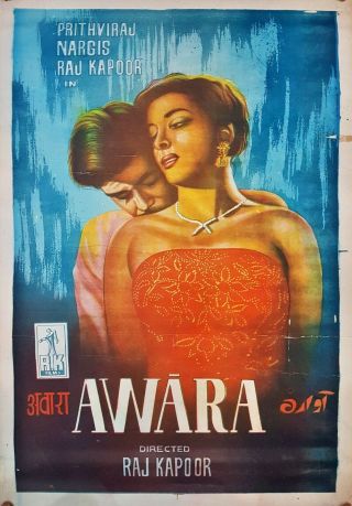 Rare Bollywood Poster,  Awara,  1951,  India