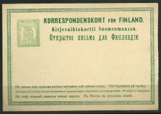Finland In Russia 1874 Mi P6 8penni Rare Early Card Stationery Vg An135