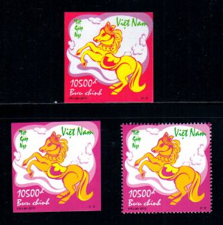 N.  1043 - Vietnam - Trial Color Proof – Year Of The Horse - Rare - 2