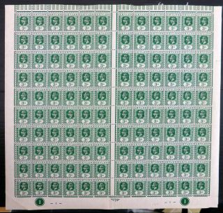 Ceylon 1918 G.  V War Tax 3c Sg332 Rare Complete Gutter Sheet Of 120 Nq285