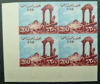 Uar Egypt 1959 200m Red / Brown Imperf Block Of 4 Stamps - Mnh - Rare - See