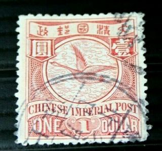 China Stamps Dragon Stamps 1898/1906 - Rare High Value 1$ Goose Stamp
